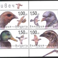 Чист блок Дивеч Фауна Птици 2021 от България, снимка 1 - Филателия - 39975469