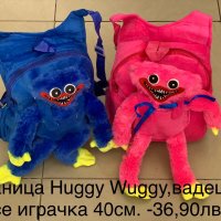 Хъги Лъги 100см./Huggy Wuggy Playtime/Хъги Лъги плюшена играчка/Хъги Лъги, снимка 11 - Плюшени играчки - 36591362