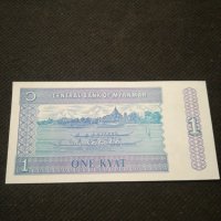 Банкнота Мианмар - 11215, снимка 3 - Нумизматика и бонистика - 27669837