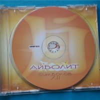 Айболит – 2004 - XII Символов(Jazzy Hip-Hop), снимка 4 - CD дискове - 43050673