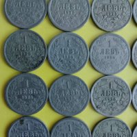 ЛОТ монети 1 лев 1925, снимка 6 - Нумизматика и бонистика - 43881458