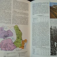 Энциклопедия виноградарства. Том 1-3, Руски език 1986 г, снимка 6 - Специализирана литература - 32539471