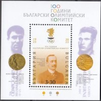 Чист блок 100 години БОК Български Олимпийски комитет 2023 от България, снимка 1 - Филателия - 40853906