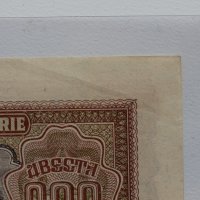 200 лева 1943 au, снимка 5 - Нумизматика и бонистика - 43910355