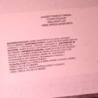 Папка за документи 32х29см нова 8мм, снимка 7 - Ученически пособия, канцеларски материали - 43676993