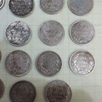 Лот от 18 бр. български сребърни монети, снимка 3 - Нумизматика и бонистика - 43048940