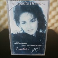 Маргарита Хранова - С любов !, снимка 1 - Аудио касети - 33099450