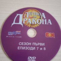 ✅Легенда за дракона еп. 7 и 8 - Оригинален DVD диск анимация, снимка 1 - Анимации - 39630421