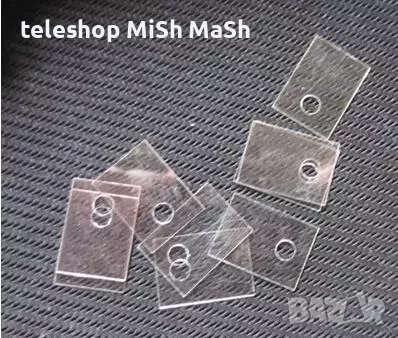 Не изрязана термо-изолационна слюда изолация за транзистор интегрална схема и д-р., снимка 1