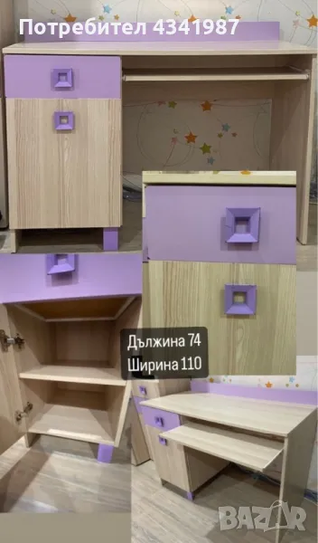 Бюро за детска стая , снимка 1