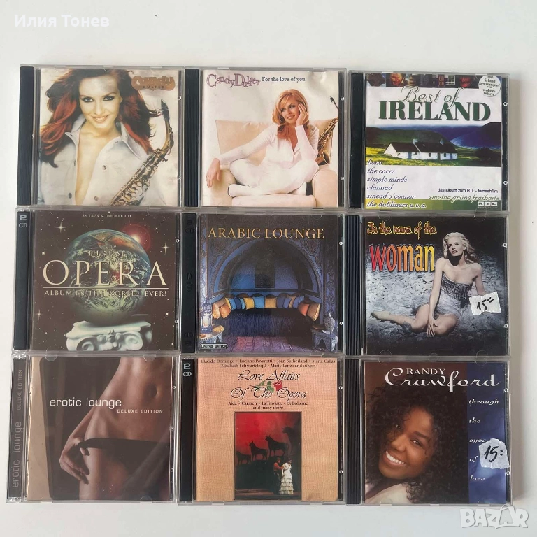 CD дискове, снимка 1