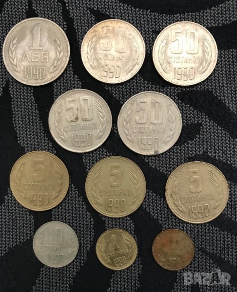 Български монети от 1990 г., снимка 1