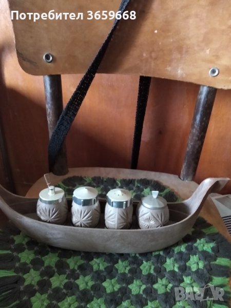 Лодчица за подправки, от времето на социализма , снимка 1