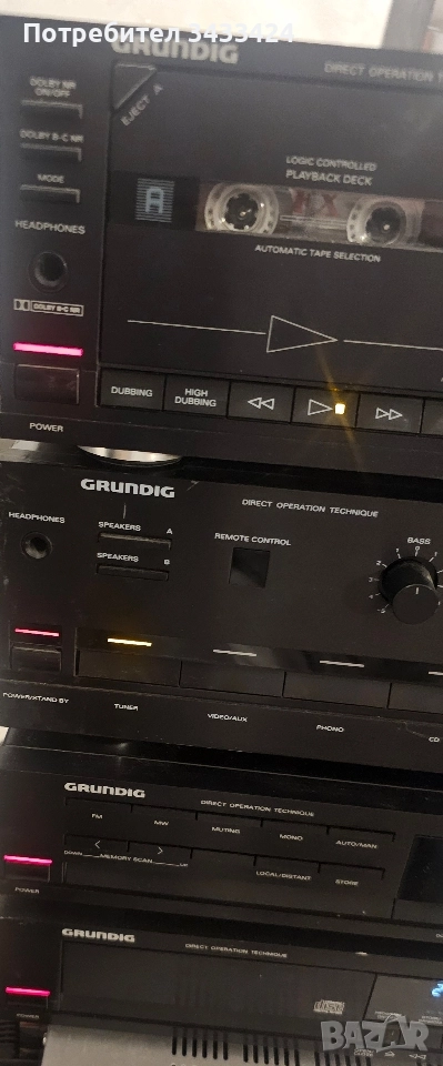 Аудио система Grundig , снимка 1