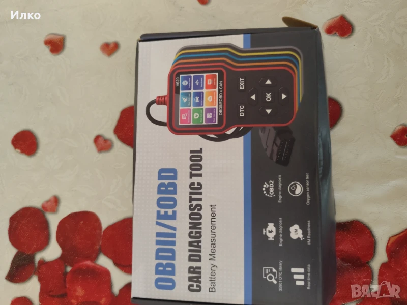 Автодиогностика V620, снимка 1