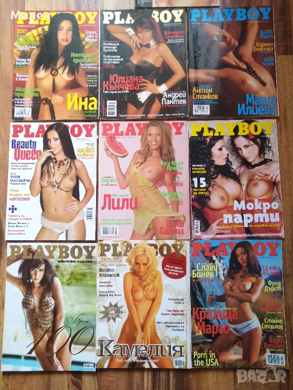 Playboy България , снимка 1