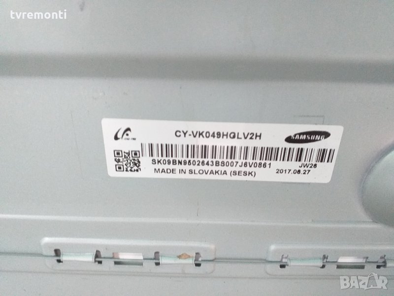 лед диоди от панел CY-VK049HGLV2H, снимка 1