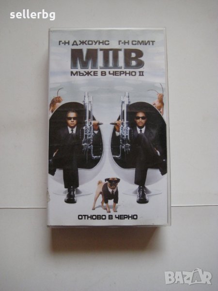 Мъже в черно 2 - на видеокасета VHS, снимка 1