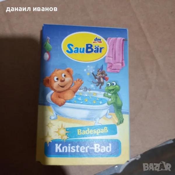 соли за вана детска , снимка 1