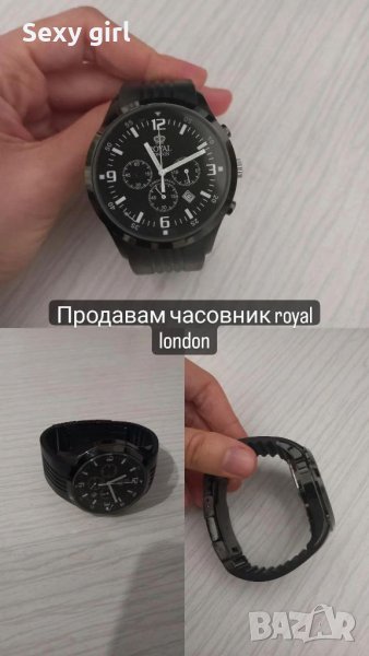 Часовник, снимка 1