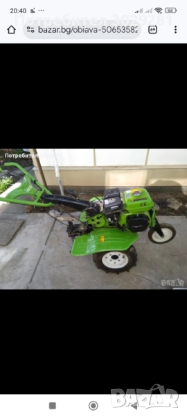 фреза, снимка 1