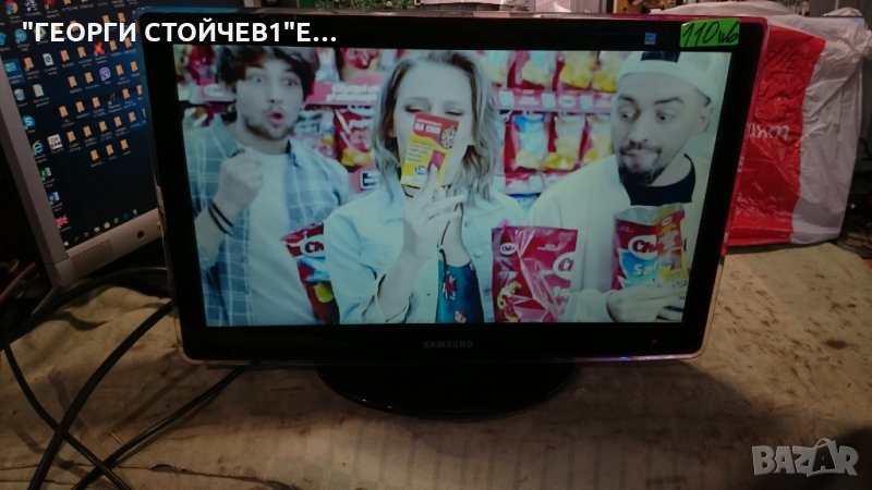 P2270HD СЪС СЧУПЕНА МАТРИЦА, снимка 1