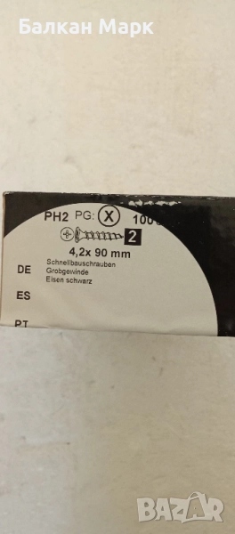 ВИНТОВЕ ЗА ГИПСОКАРТОН 4,2х90 – ЕДРА СТЪПКА, снимка 1