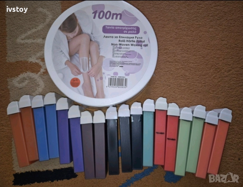 Кола маска Roial - 100 мл, снимка 1