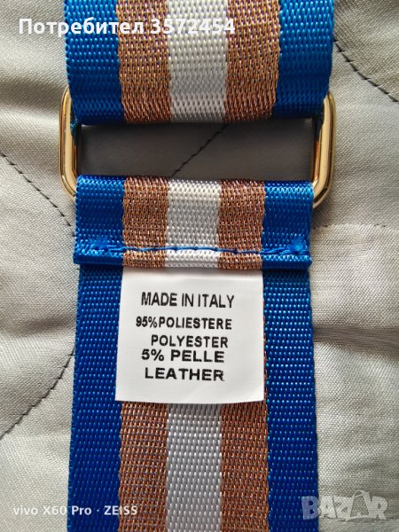 Дръжки за чанти , снимка 1