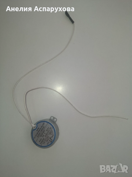 Мотор за грил 220V,50/60Hz,2.5/3 r/min 4W с кабели, кръгла метална ос d7x14mm от печка,Arielli C-43-, снимка 1