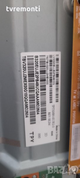 лед диоди от дисплей TPV TPT320B5-EUJE2.G REV:SE2M, снимка 1