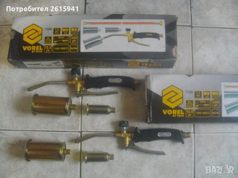 ЗА ЧАСТИ/ЗА РЕМОНТ-Нова Полска Горелка-На Газ/Пропан-Бутан-2 Дюзи/Дръжка-TOYA, снимка 1