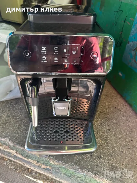 Кафемашина Philips ep2221, снимка 1