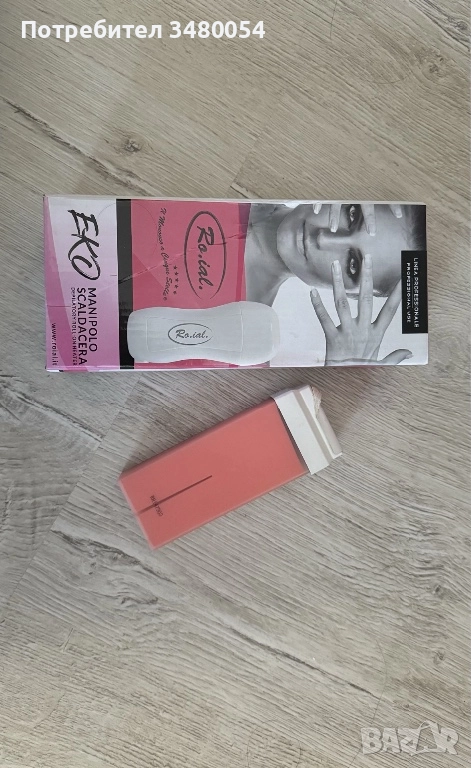 Уред за кола маска, снимка 1