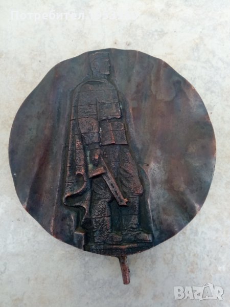 Меден плакет фестивал на руската и съветската песен Альоша, снимка 1