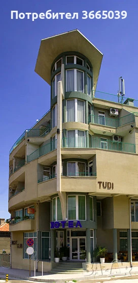 Продажба на хотел в гр.Обзор, снимка 1