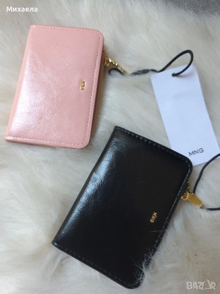 Малки портмонета Mango - два модела - 21 лв., снимка 1