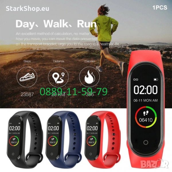 Смарт фитнес гривна M4, снимка 1