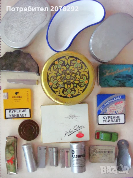 Стари метални предмети, снимка 1