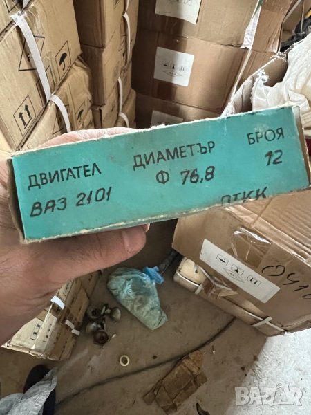 76.80 ММ ЛАДА ВАЗ 2101 БУТАЛНИ ПРЪСТЕНИ НОВИ БЪЛГАРСКИ , снимка 1
