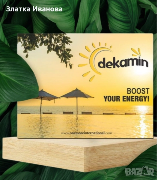 Витамин D Dekamin пластири, снимка 1