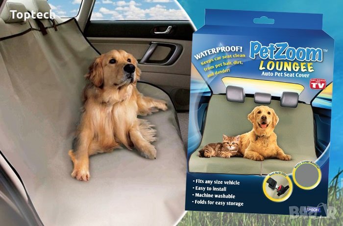 Pet Lounge - подложка за домашен любимец в автомобил, снимка 1