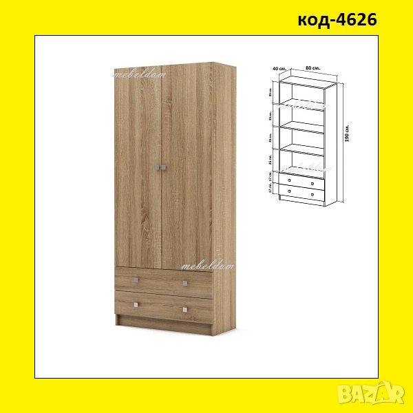 Гардероб двукрилен с 3 рафта и 2 чекмеджета(код-4626), снимка 1