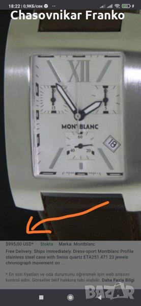 Уникален дизайнерски елегантен стилен и марков часовник, снимка 1