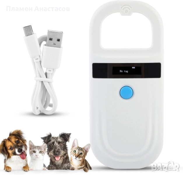 Animal Reader – Портативен скенер за микрочипове на животни, снимка 1