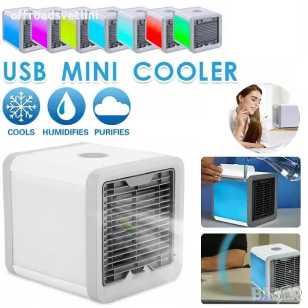 НОВ Портативен Мини преносим климатик за охлаждане с LED 7 цвята , снимка 1