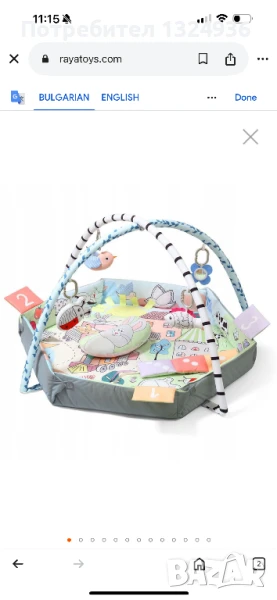 Активна гимнастика BabyOno Funny Farm, снимка 1