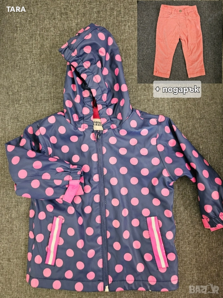 Ватирано, водоустойчиво яке 18-24м 6 лв., снимка 1