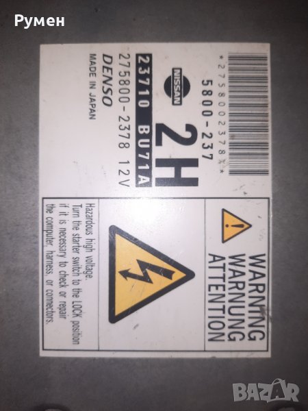 ECU ENGINE CONTROLLER Nissan Almera Tino Primera 2.2 DCI ECU 23710 BU71A 23710BU71A, снимка 1