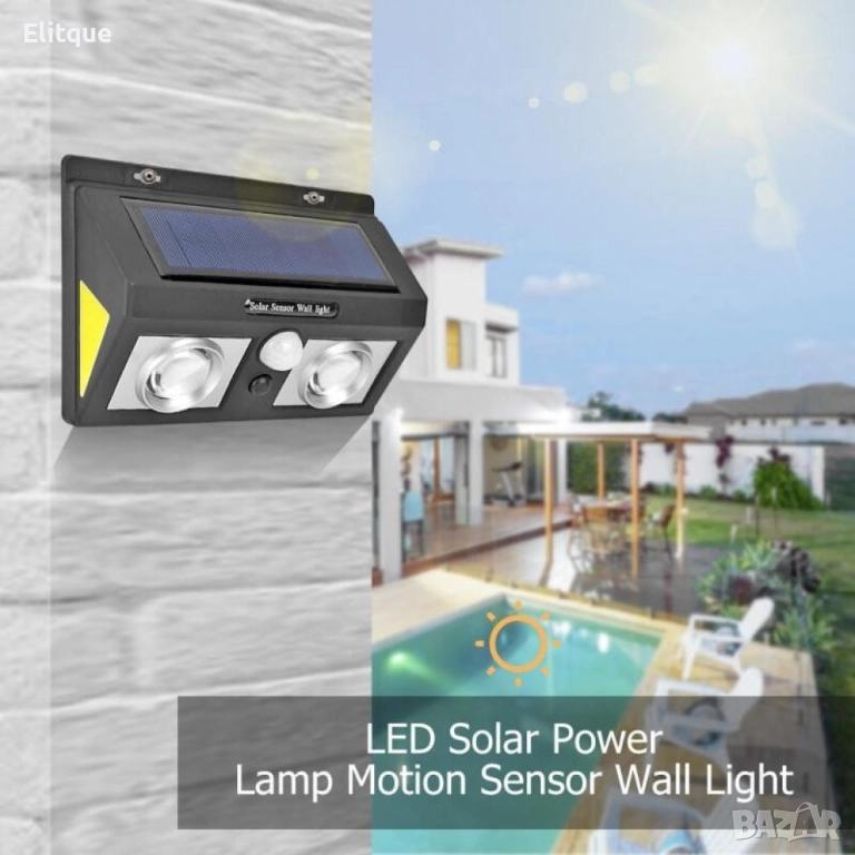 Соларна лампа с LED диоди и сензор за движение, снимка 1